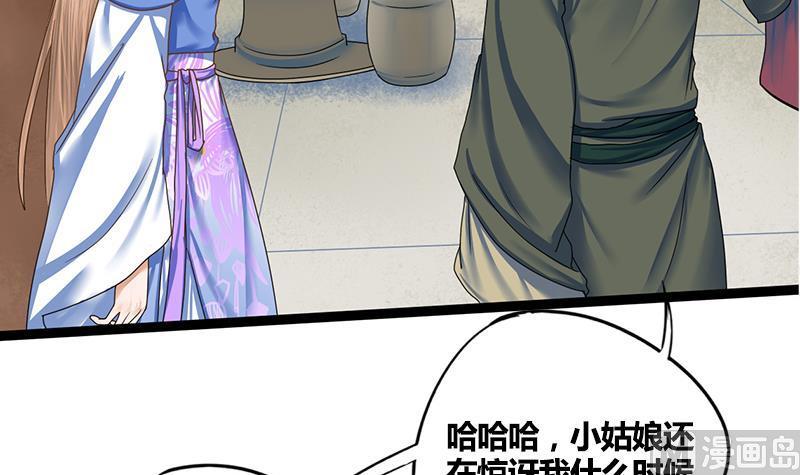 第63话 林言的真面目(1/2)-第63话