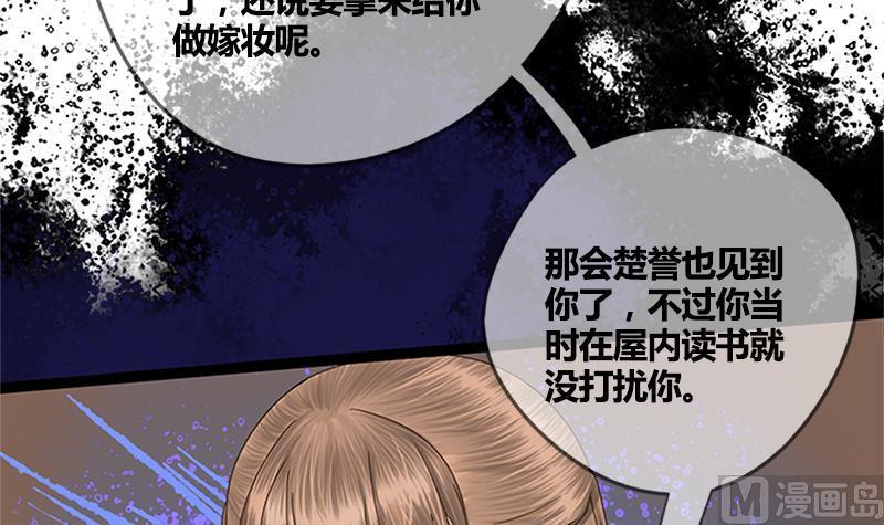 第63话 林言的真面目(1/2)-第63话