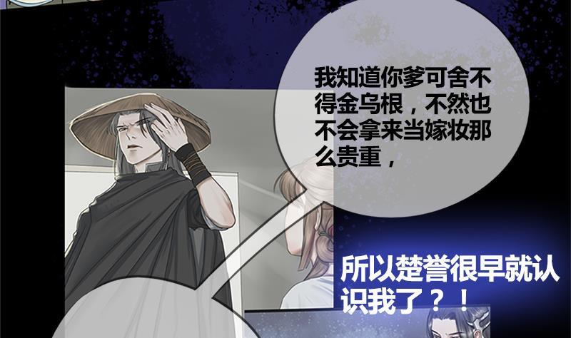 第63话 林言的真面目(1/2)-第63话