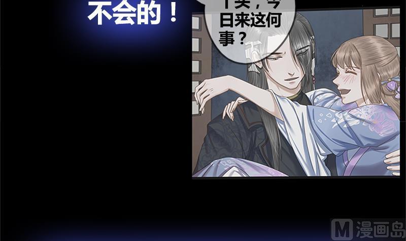 第63话 林言的真面目(1/2)-第63话