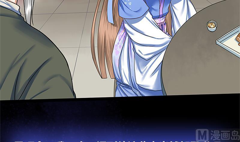 第63话 林言的真面目(1/2)-第63话