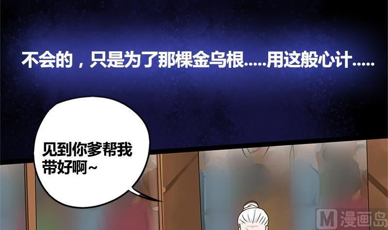 第63话 林言的真面目(1/2)-第63话