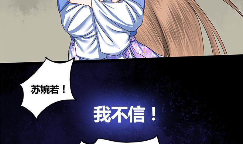 第63话 林言的真面目(1/2)-第63话