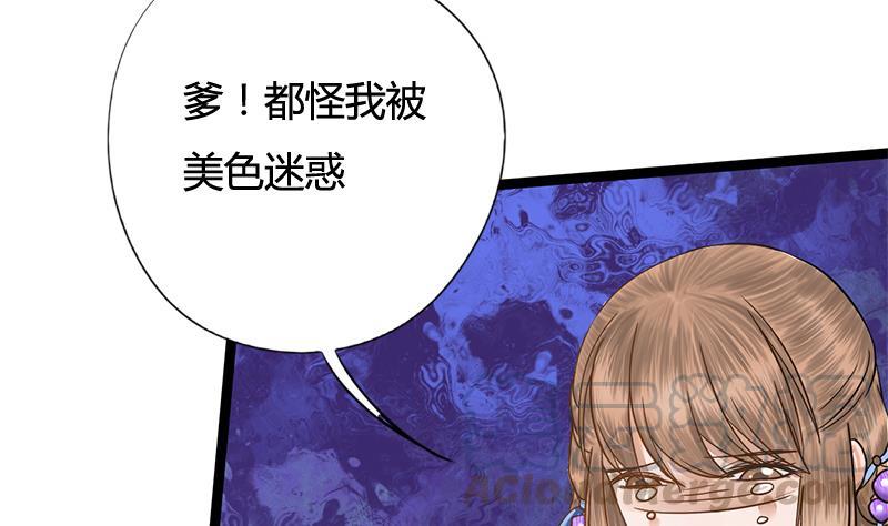 第65话 接你嫂子回来(1/2)-第65话