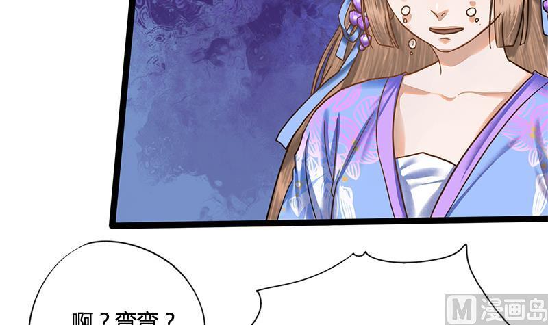 第65话 接你嫂子回来(1/2)-第65话