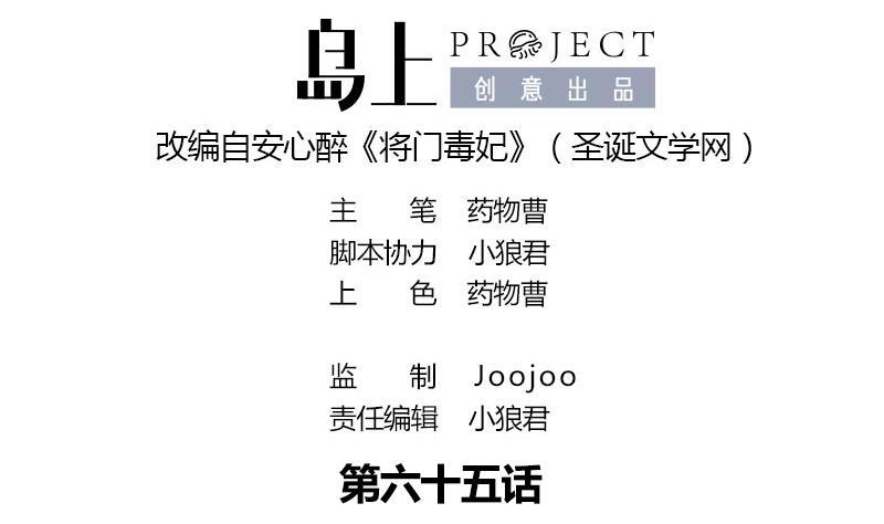 第65话 接你嫂子回来(1/2)-第65话