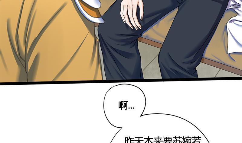 第65话 接你嫂子回来(1/2)-第65话