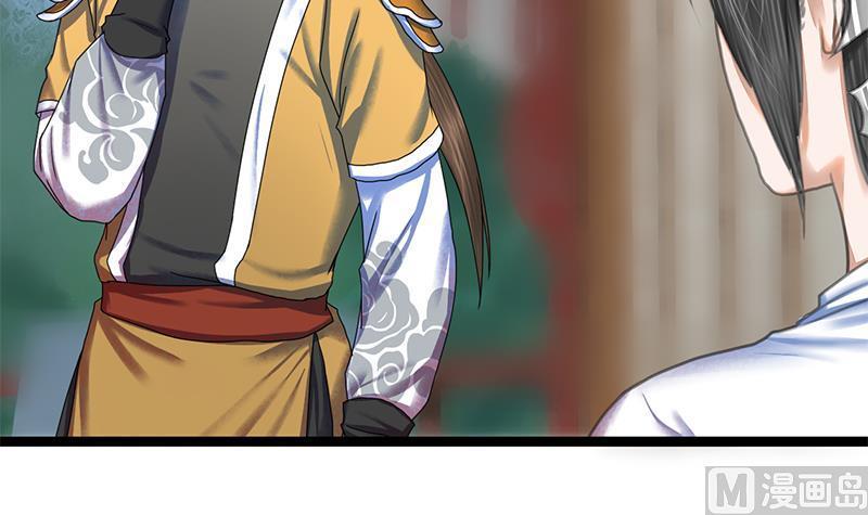 第65话 接你嫂子回来(1/2)-第65话