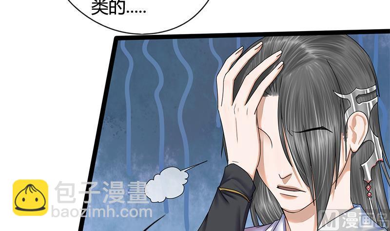 第65话 接你嫂子回来(1/2)-第65话