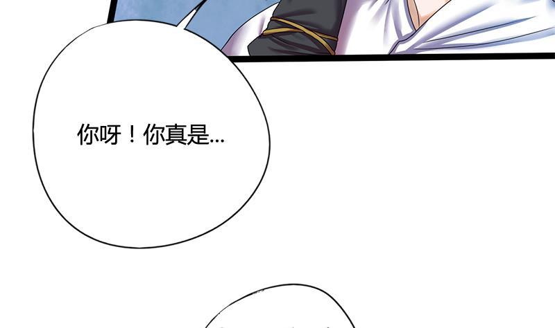 第65话 接你嫂子回来(1/2)-第65话