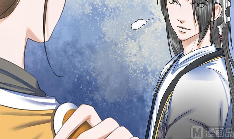 第65话 接你嫂子回来(1/2)-第65话