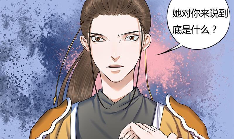 第65话 接你嫂子回来(1/2)-第65话