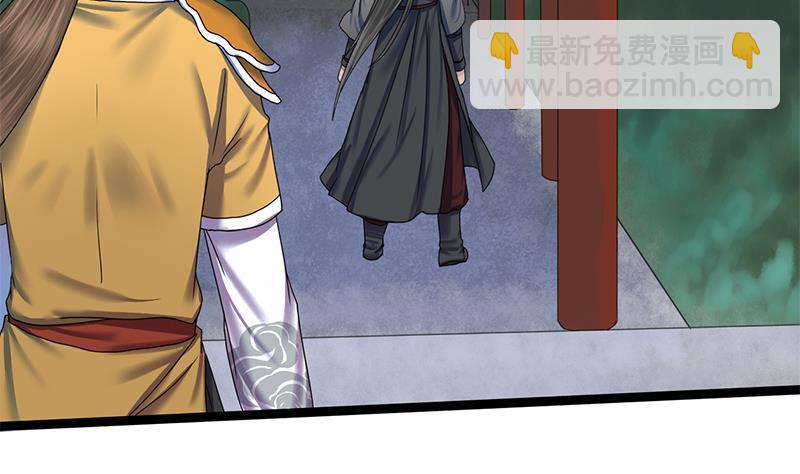 第65话 接你嫂子回来(1/2)-第65话