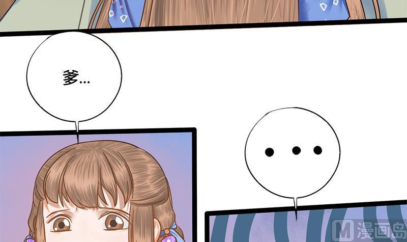 第65话 接你嫂子回来(1/2)-第65话