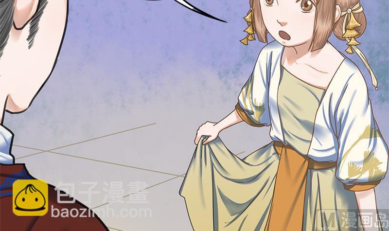 第67话 谁的阴谋(1/2)-第67话