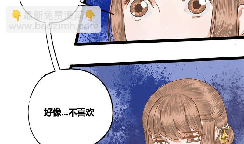 第67话 谁的阴谋(1/2)-第67话