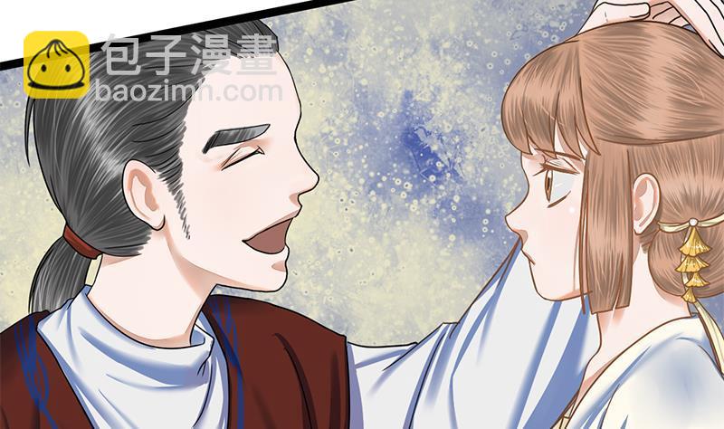 第67话 谁的阴谋(1/2)-第67话