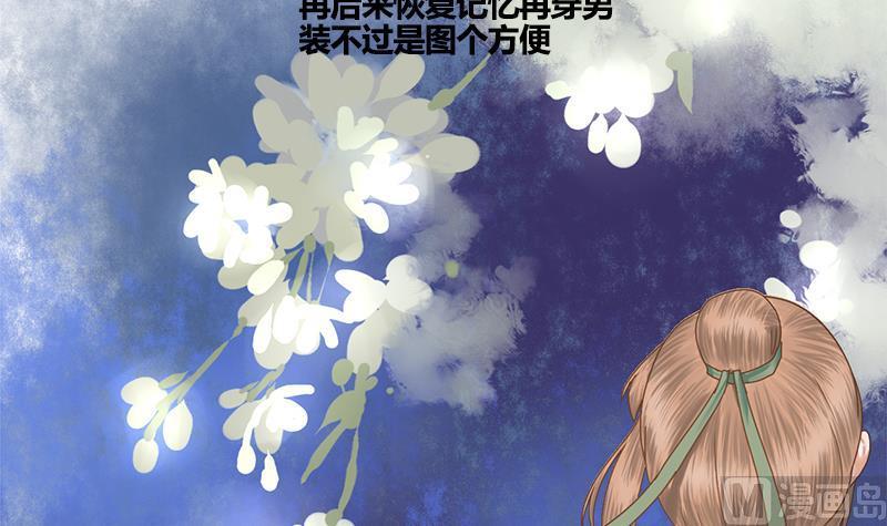 第67话 谁的阴谋(1/2)-第67话