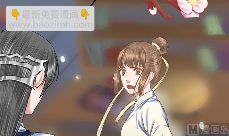 第67话 谁的阴谋(1/2)-第67话