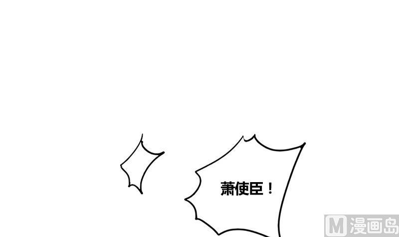 第67话 谁的阴谋(1/2)-第67话