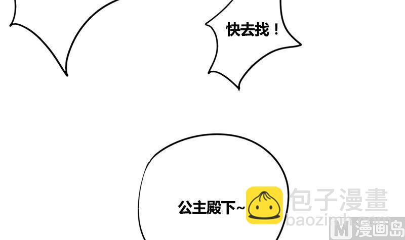 第67话 谁的阴谋(1/2)-第67话