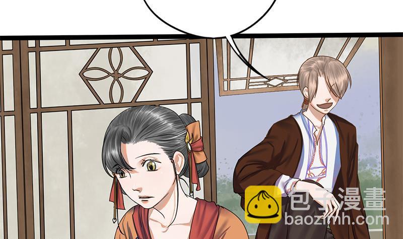 第67话 谁的阴谋(1/2)-第67话