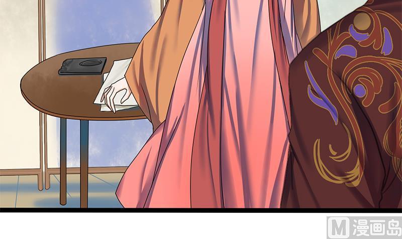 第67话 谁的阴谋(1/2)-第67话