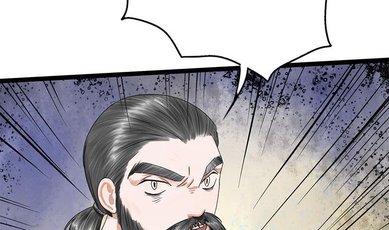 第69话 拔刀相向(1/2)-第69话