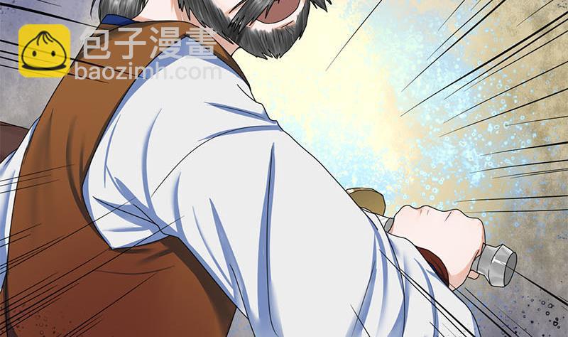 第69话 拔刀相向(1/2)-第69话