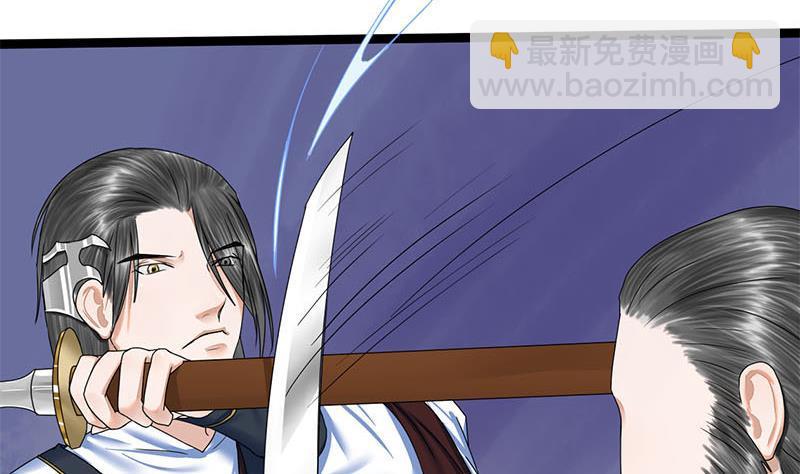 第69话 拔刀相向(1/2)-第69话