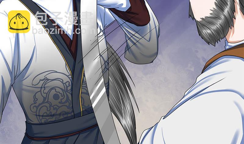 第69话 拔刀相向(1/2)-第69话