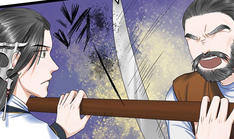 第69话 拔刀相向(1/2)-第69话