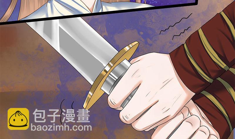 第69话 拔刀相向(1/2)-第69话