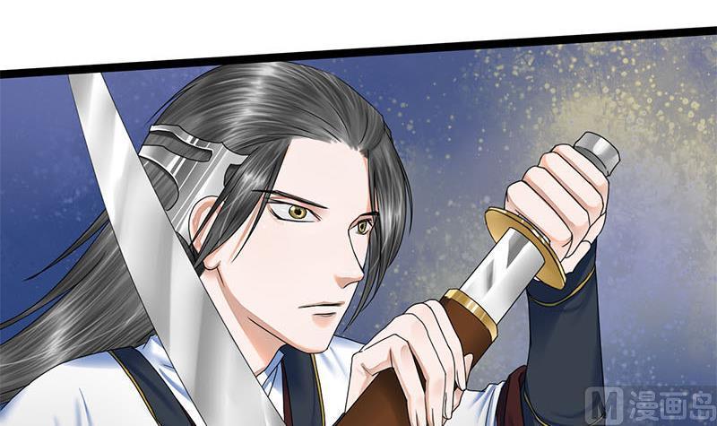 第69话 拔刀相向(1/2)-第69话