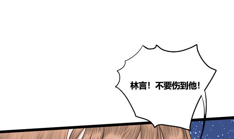 第69话 拔刀相向(1/2)-第69话