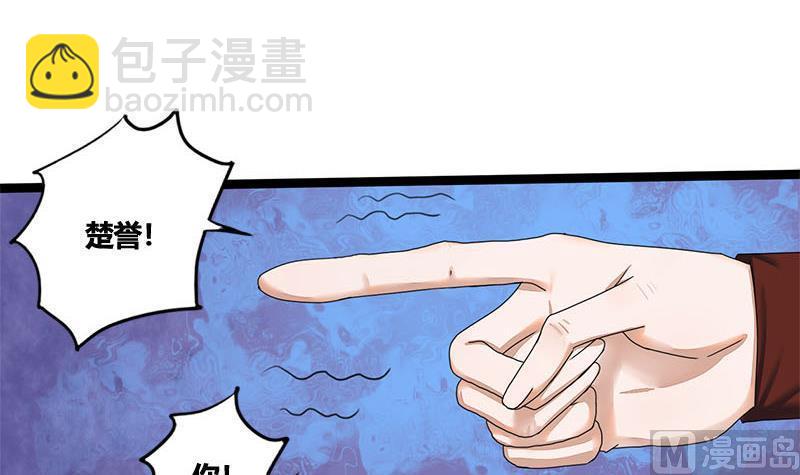 第69话 拔刀相向(1/2)-第69话