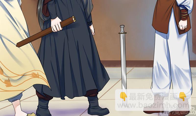 第69话 拔刀相向(1/2)-第69话