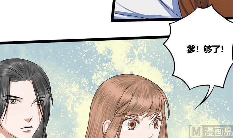 第69话 拔刀相向(1/2)-第69话