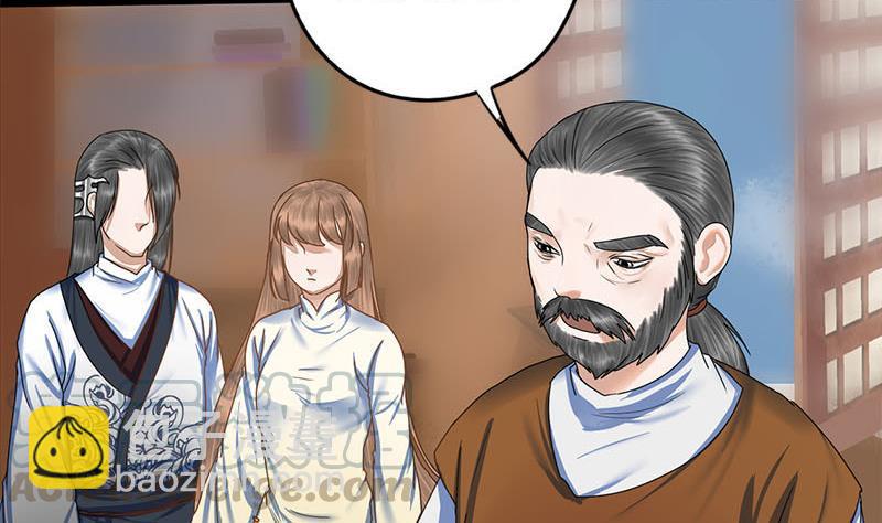 第69话 拔刀相向(1/2)-第69话