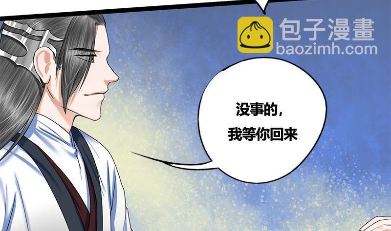 第69话 拔刀相向(1/2)-第69话