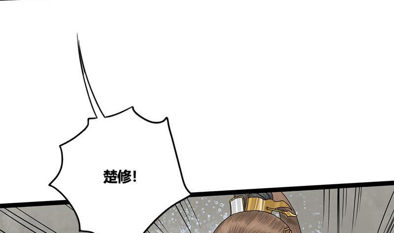 第69话 拔刀相向(1/2)-第69话