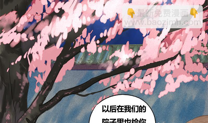 第71话 问罪(1/2)-第71话