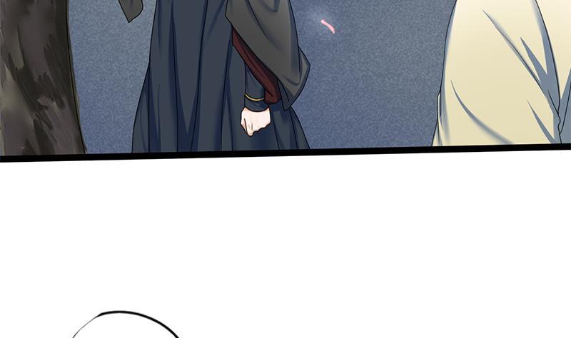 第71话 问罪(1/2)-第71话