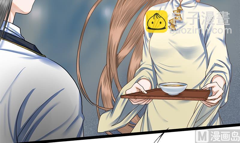 第71话 问罪(1/2)-第71话