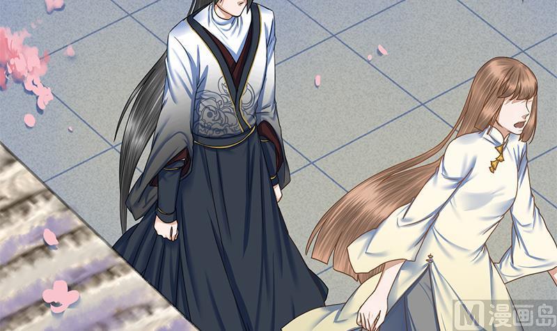 第71话 问罪(1/2)-第71话