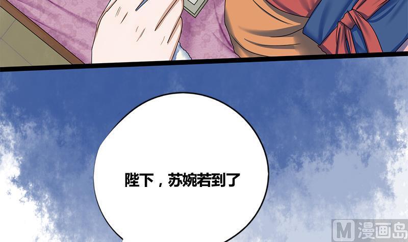 第71话 问罪(1/2)-第71话