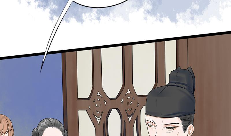 第71话 问罪(1/2)-第71话