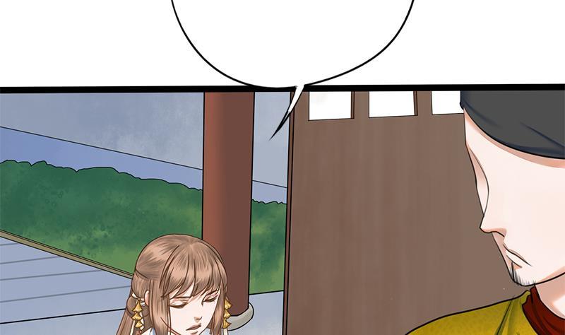 第71话 问罪(1/2)-第71话