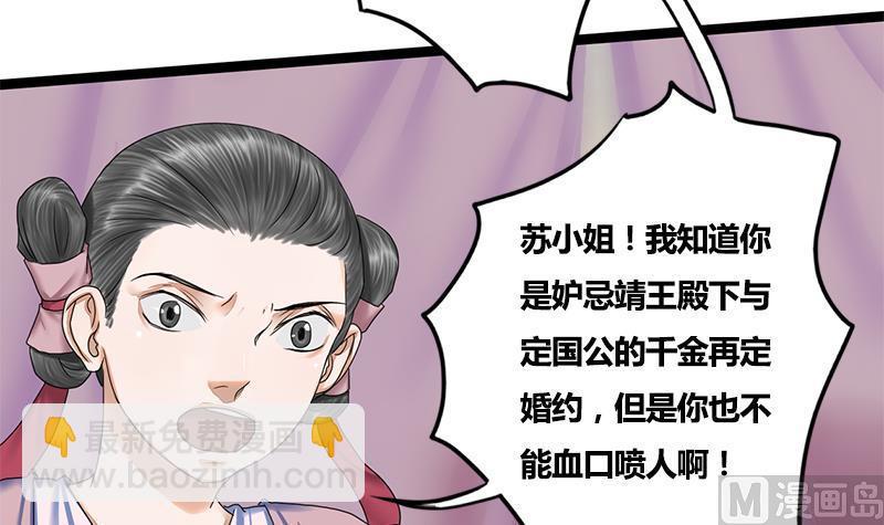 第73话 棋逢对手(1/2)-第73话