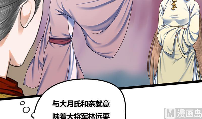 第73话 棋逢对手(1/2)-第73话